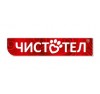 ЧИСТОТЕЛ