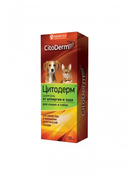 Шампунь від алергії та свербіння компанії CITODERM в пляшці об'ємом 200 мл. Фото