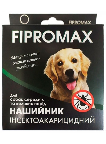 Нашийник  від бліх та кліщів 70см FIPROMAX Фото